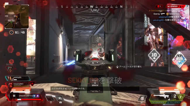 APEXの銃撃戦